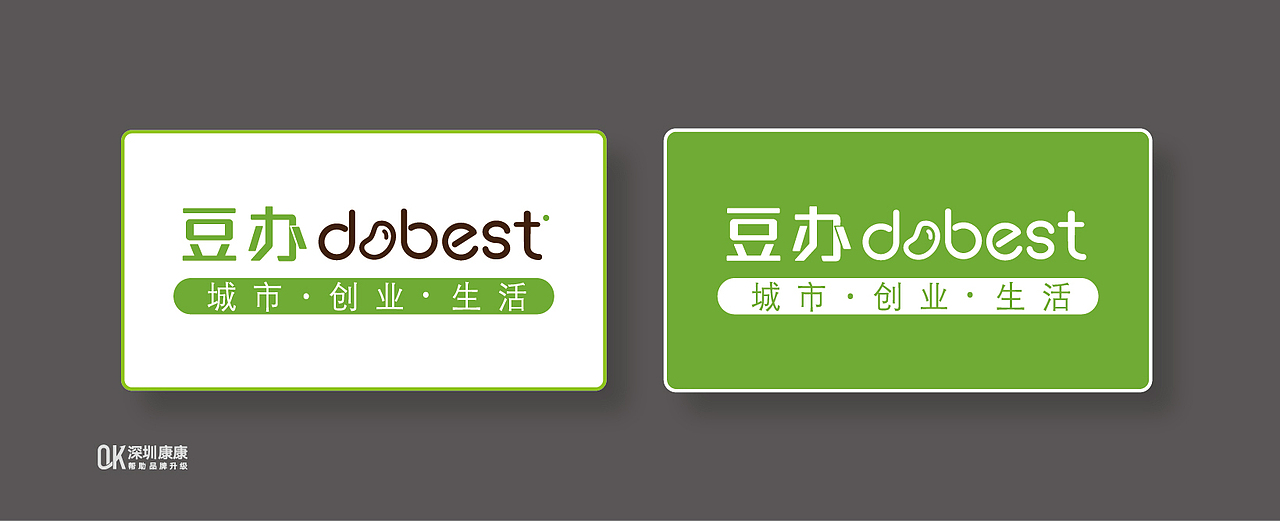 深圳康康品牌策划-浙江豆办科技-吉祥物#青春答卷2018#（图ZMTEzMDAxNDUy） - IP形象 - 站酷设计师华与华方法研习社原创素材 - 站酷ZCOOL