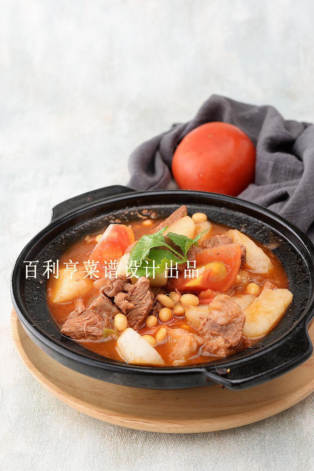 太原百利亨菜谱设计制作之菜品原图制型（图ZMTIzNzg3OTQ4） - 产品摄影 - 站酷设计师百利亨菜谱画册原创素材 - 站酷ZCOOL