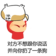 IP表情包动态