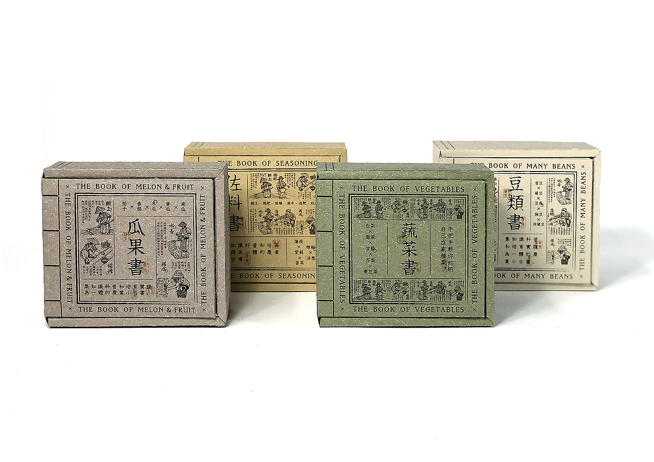 THE BOOK OF SEED | 种子书（图ZMTk0MDM3MTYw） - 包装 - 站酷设计师吳文犬原创素材 - 站酷ZCOOL