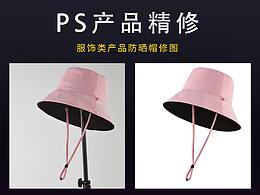 修图