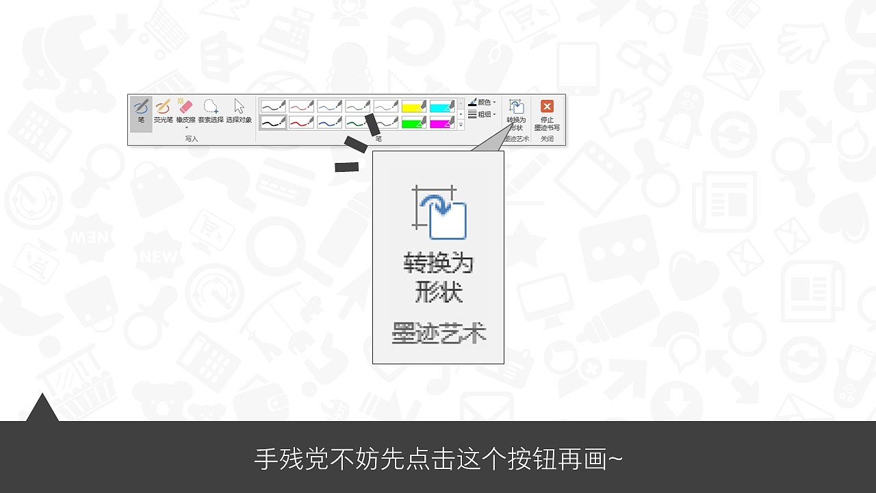 【珞珈】PowerPoint 2016 全深度使用体会（图ZMzQ0MzIwNzI=） - PPT/Keynote - 站酷设计师零一PPT原创素材 - 站酷ZCOOL
