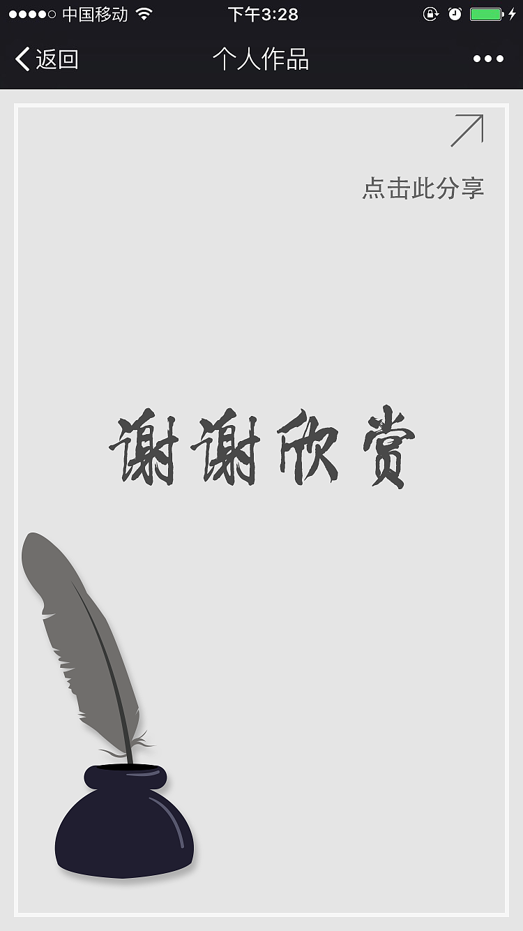 成套图标结合h5展示（图ZMTMyMDk0Nzc2） - 图标 - 站酷设计师zqw1202原创素材 - 站酷ZCOOL