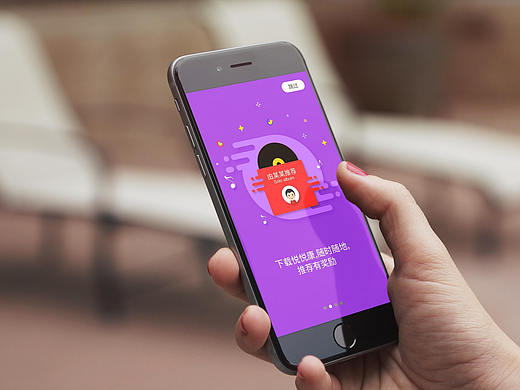 图标界面网页临摹