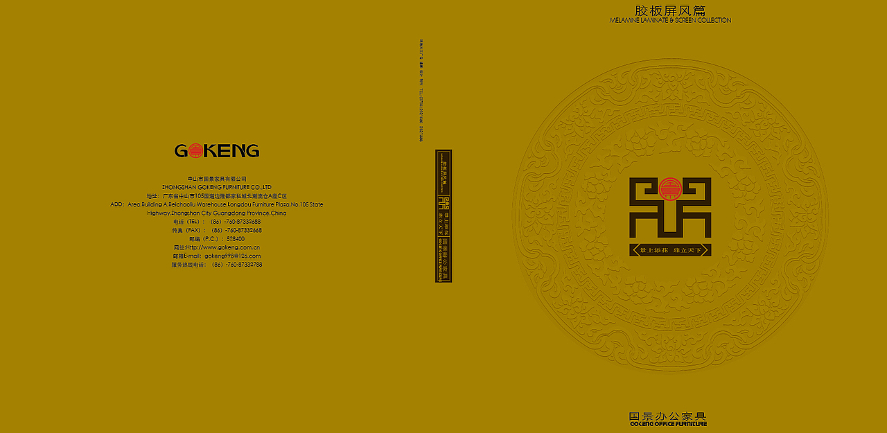 3种特色风格画册精装封面设计（图ZMzM3NjgzMg==） - 书籍/画册 - 站酷设计师chuiman原创素材 - 站酷ZCOOL
