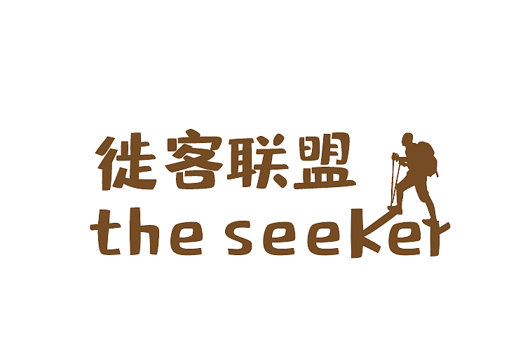 Logo（图ZMzE5NzE0OTcy） - Logo - 站酷设计师户维建原创素材 - 站酷ZCOOL