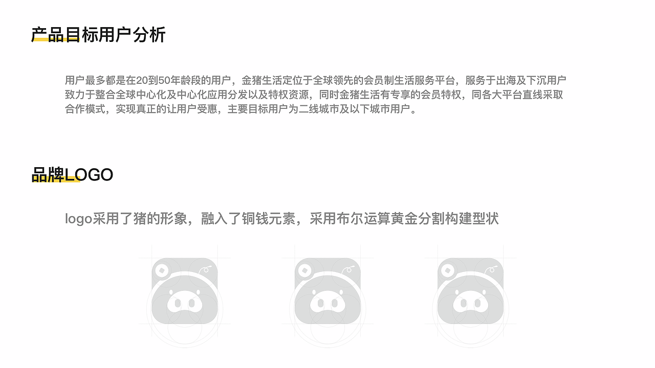 2018-2019年个人作品集（图ZMTg3NzA5MTky） - APP界面 - 站酷设计师黒木_原创素材 - 站酷ZCOOL