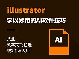 学习