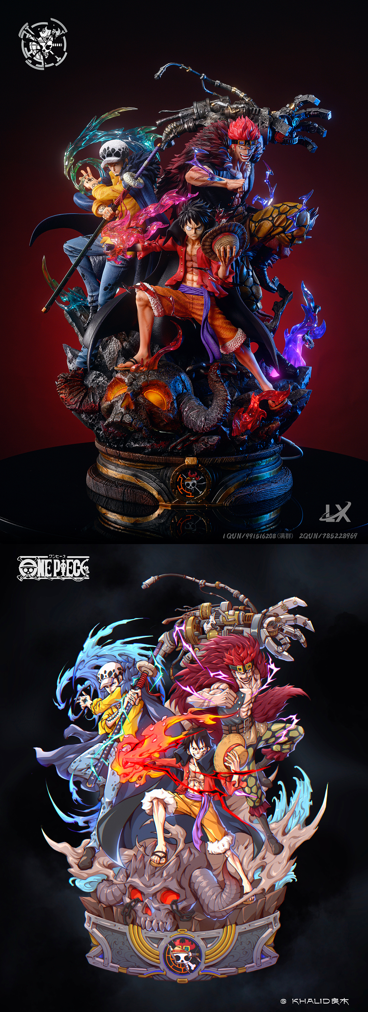 GK雕像设计合集