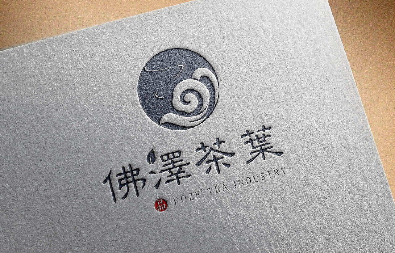 茶logo|平面|品牌|皇甫鹏杰 - 原创作品 - 站酷 (ZCOOL)