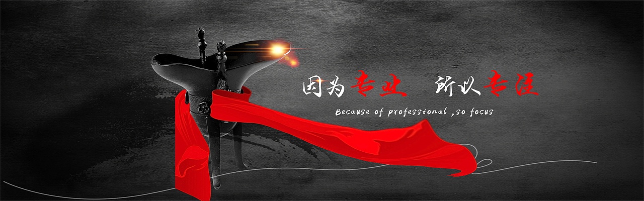 纳川温室工程有限公司（图ZOTY0OTA2NzI=） - 企业官网 - 站酷设计师岁月慢原创素材 - 站酷ZCOOL