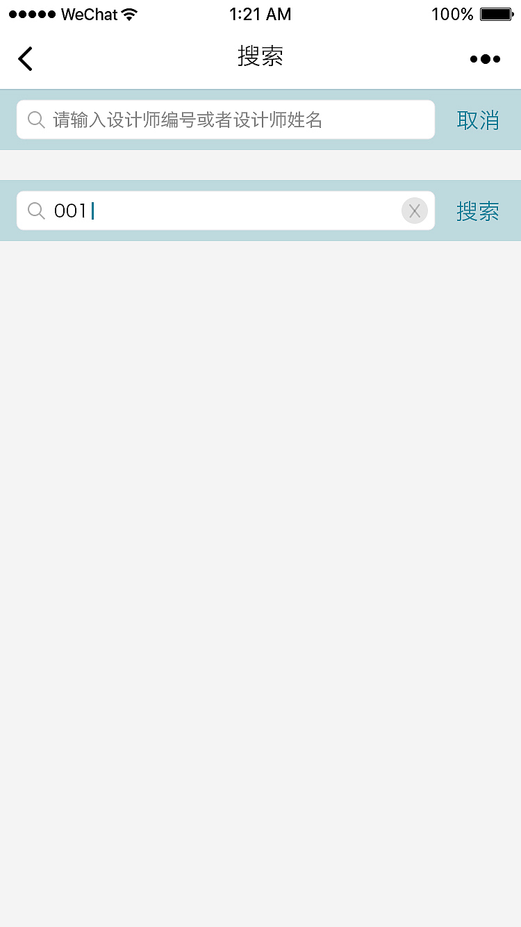 设计师小程序（图ZMTAyODg2Nzgw） - APP界面 - 站酷设计师刘玉米原创素材 - 站酷ZCOOL