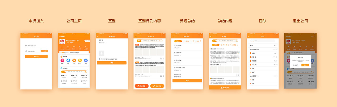 APP（图ZMjA4ODI4NjUy） - APP界面 - 站酷设计师李李李LL原创素材 - 站酷ZCOOL