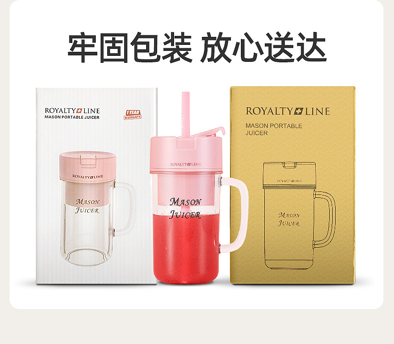 瑞士罗娅梅森榨汁机（图ZMjQ3Mjc0NDcy） - 电商 - 站酷设计师毛浪方原创素材 - 站酷ZCOOL