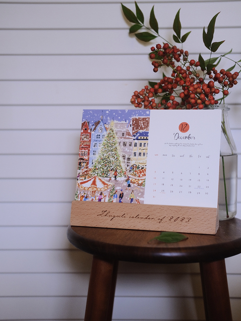 排了一版2023年的插画日历