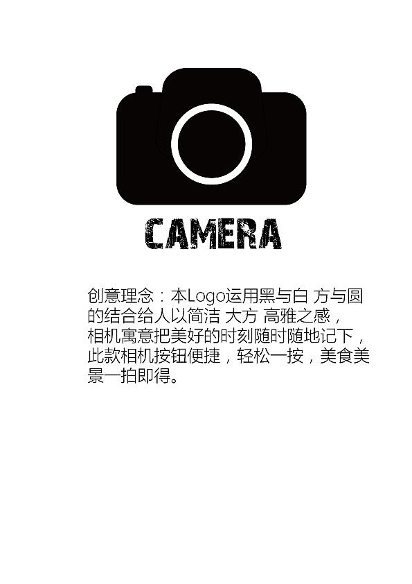 LOGO（图ZOTI2NzI3NDg=） - Logo - 站酷设计师宇辰Creative原创素材 - 站酷ZCOOL