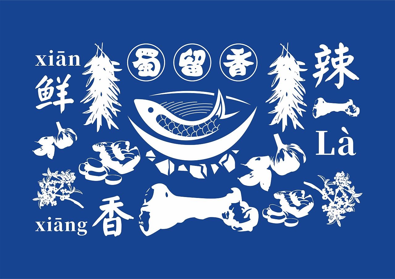 蜀留香石锅鱼logo设计提案