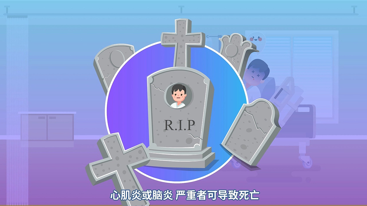 流感云MG动画（图ZMTkwMDA1NjI4） - Motion Graphic - 站酷设计师DXY企业业务UED原创素材 - 站酷ZCOOL