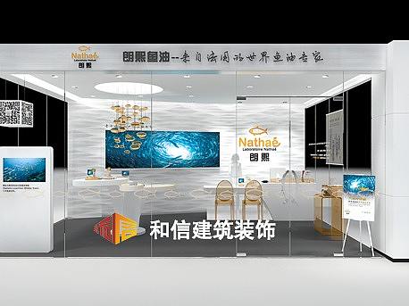 成都店铺装修设计指南