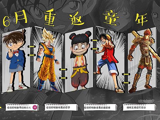 TV专题