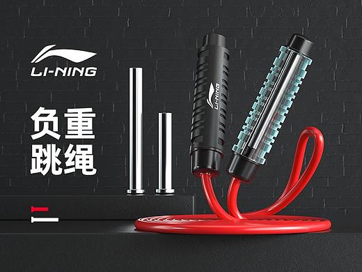 李宁负重跳绳详情页