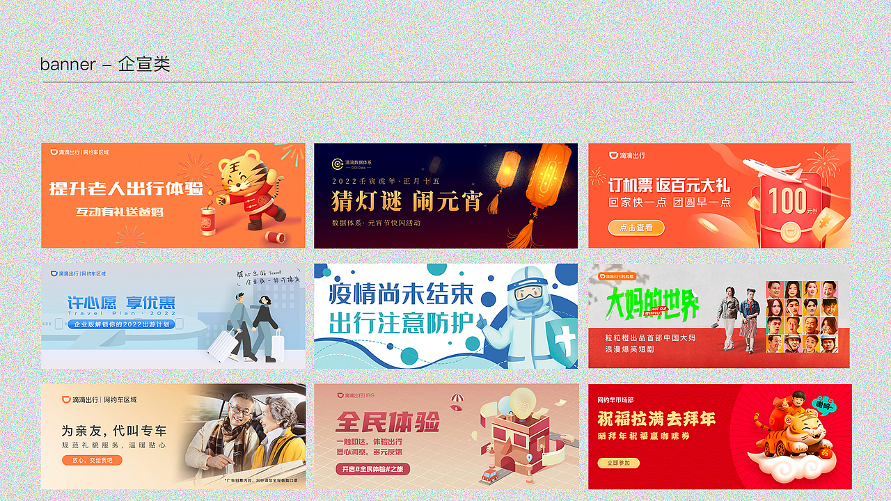 2020-2022作品汇总