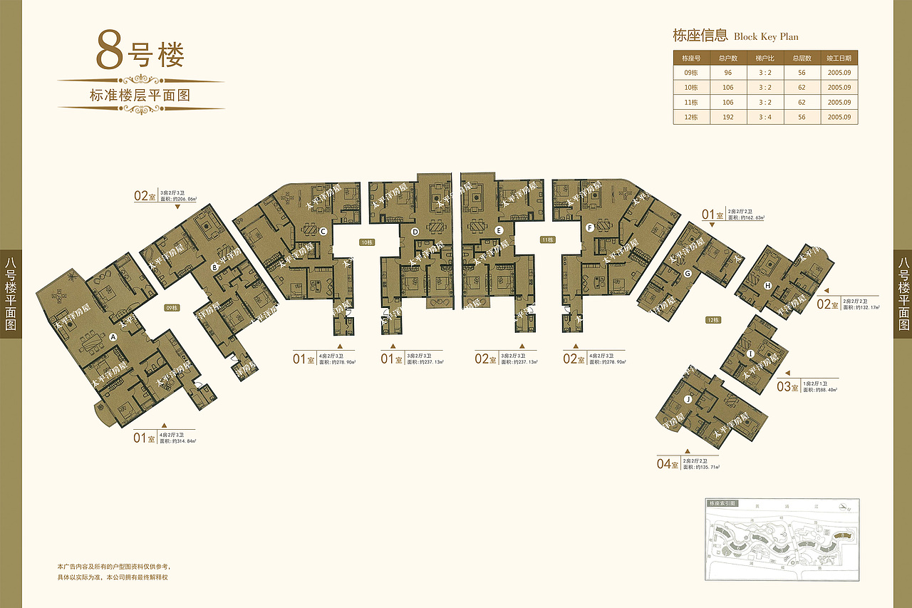 世茂滨江花园 楼书（整本）（图ZNjUyMzU1OTI=） - 宣传物料 - 站酷设计师No当痳的饺子君原创素材 - 站酷ZCOOL