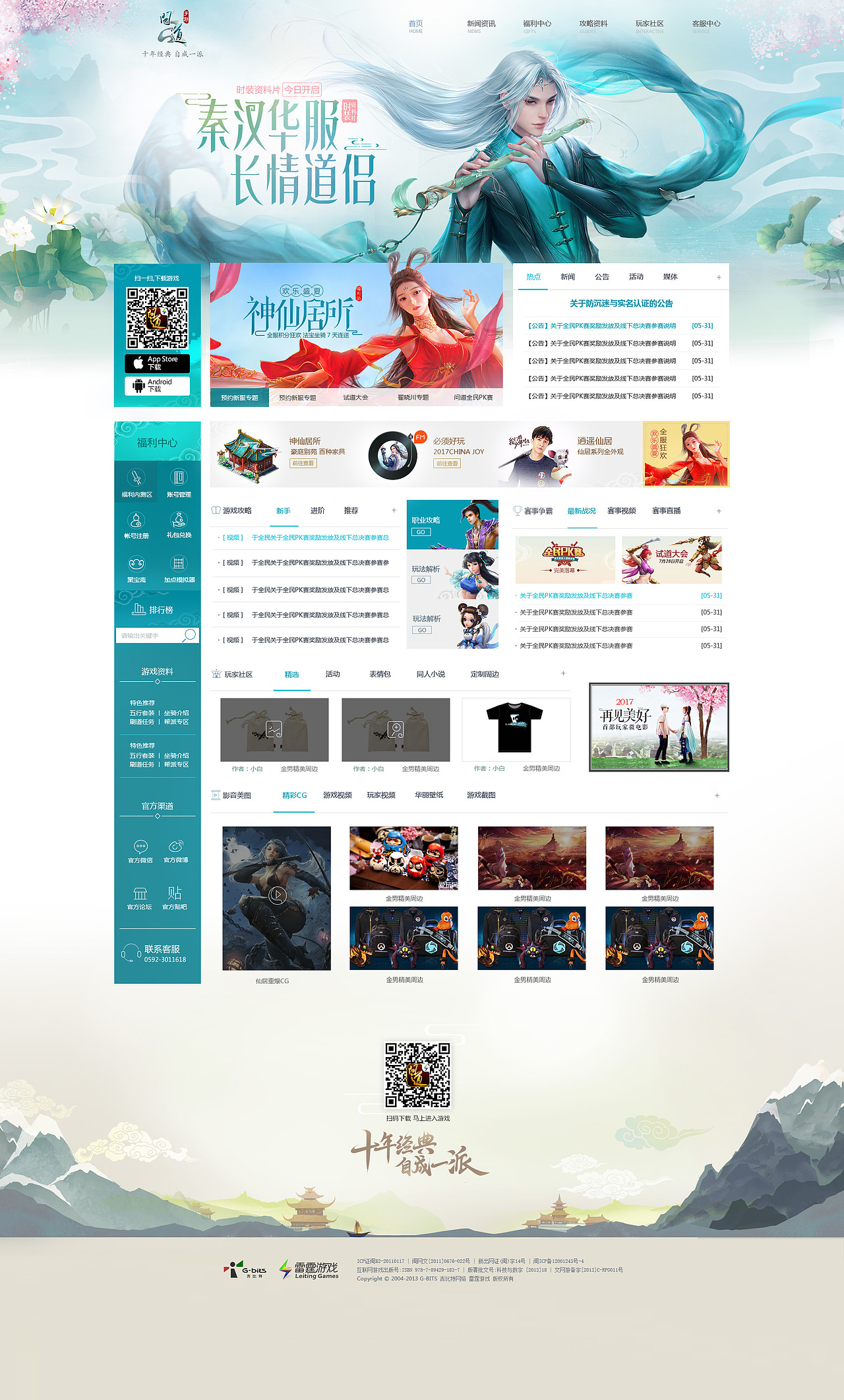 最近项目（图ZOTAxMjU0OTY=） - 游戏/娱乐 - 站酷设计师lumengjing原创素材 - 站酷ZCOOL