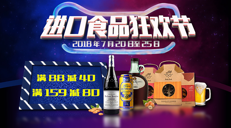 手绘banner（图ZOTAxOTA3MzY=） - 运营设计 - 站酷设计师月夜下原创素材 - 站酷ZCOOL