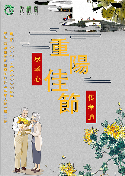 海报（图ZMTAzNTc0MjE2） - 海报 - 站酷设计师zhaozilong原创素材 - 站酷ZCOOL