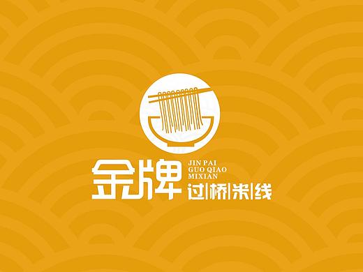 金牌米线VI设计