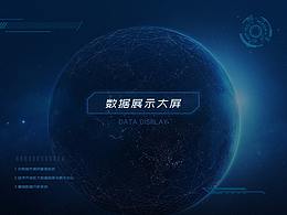 終端大數(shù)據(jù)界面