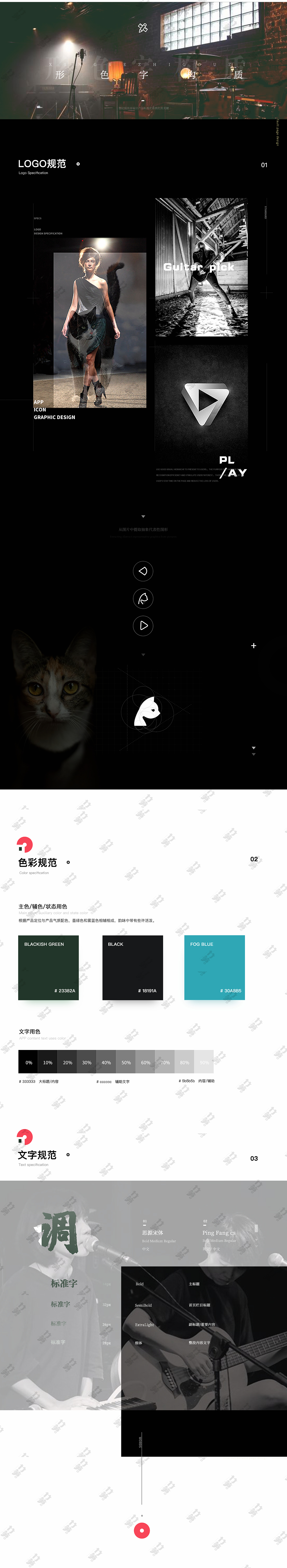 竹笋集70 琳涵个人作品集（图ZMjYyMjkxNjA0） - 其他UI - 站酷设计师竹笋集原创素材 - 站酷ZCOOL