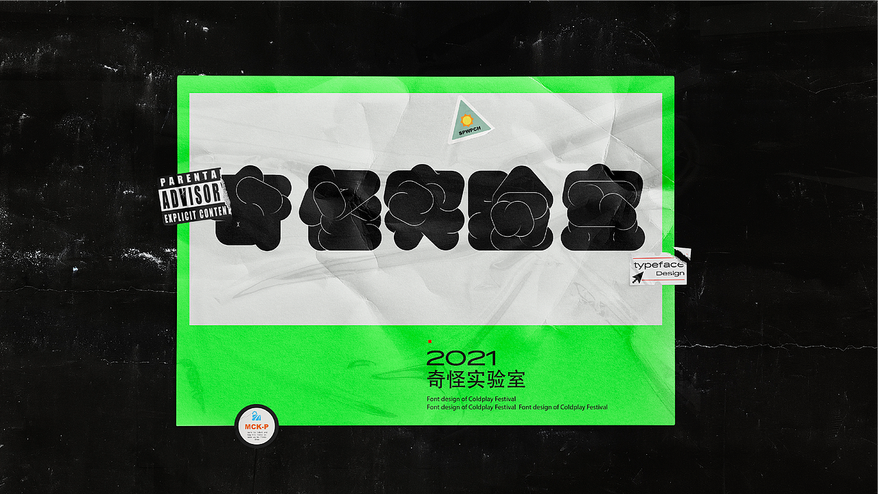 2021简历&作品集（图ZMjYyODEzMDM2） - 品牌 - 站酷设计师5IV7原创素材 - 站酷ZCOOL