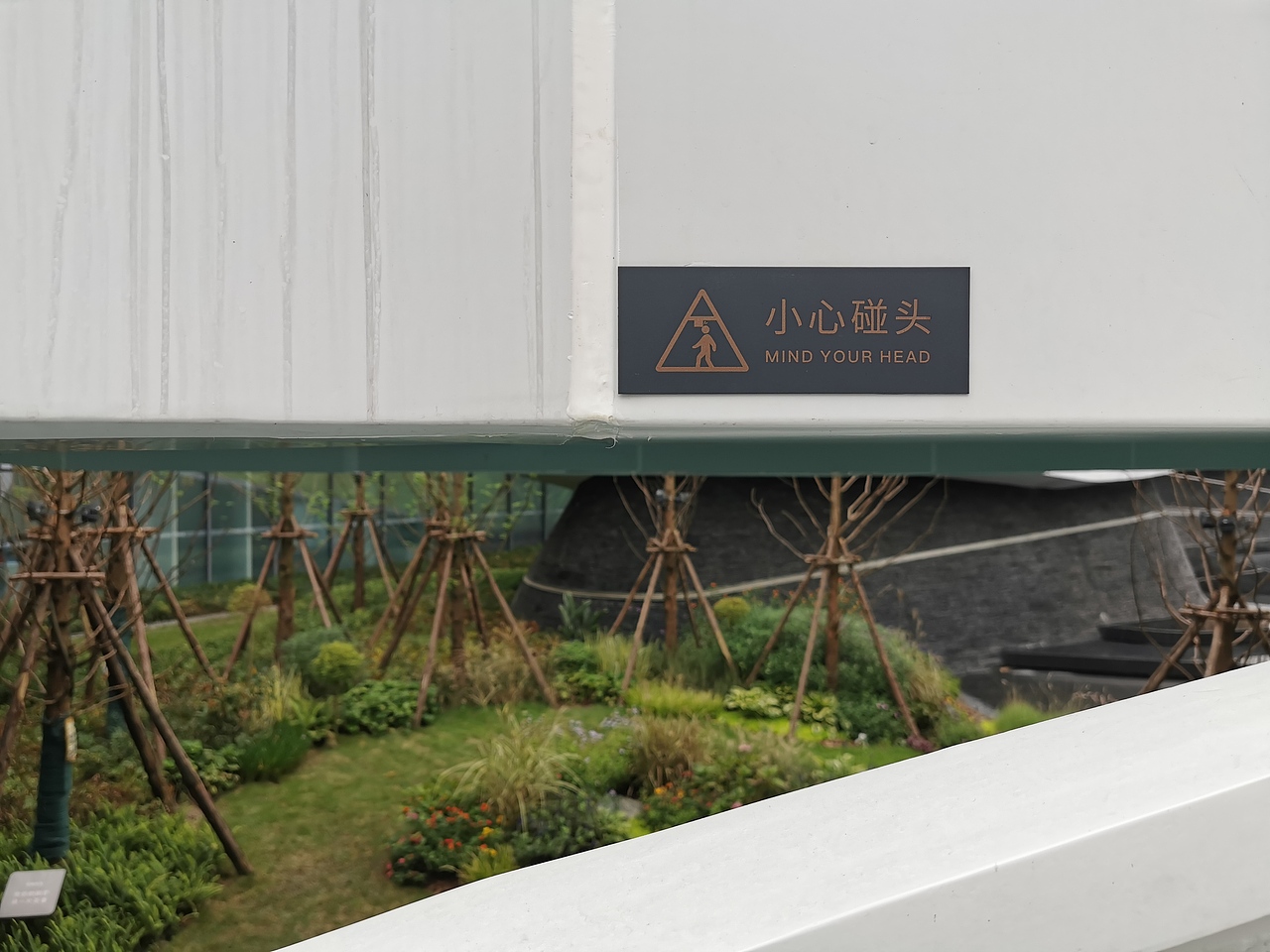 人居·樾秀和樾林语体验区导视标识设计(地产导视)(图ZMjc0MjI2ODUy) - 其他空间 - 站酷设计师吴承陈原创素材 - 站酷ZCOOL