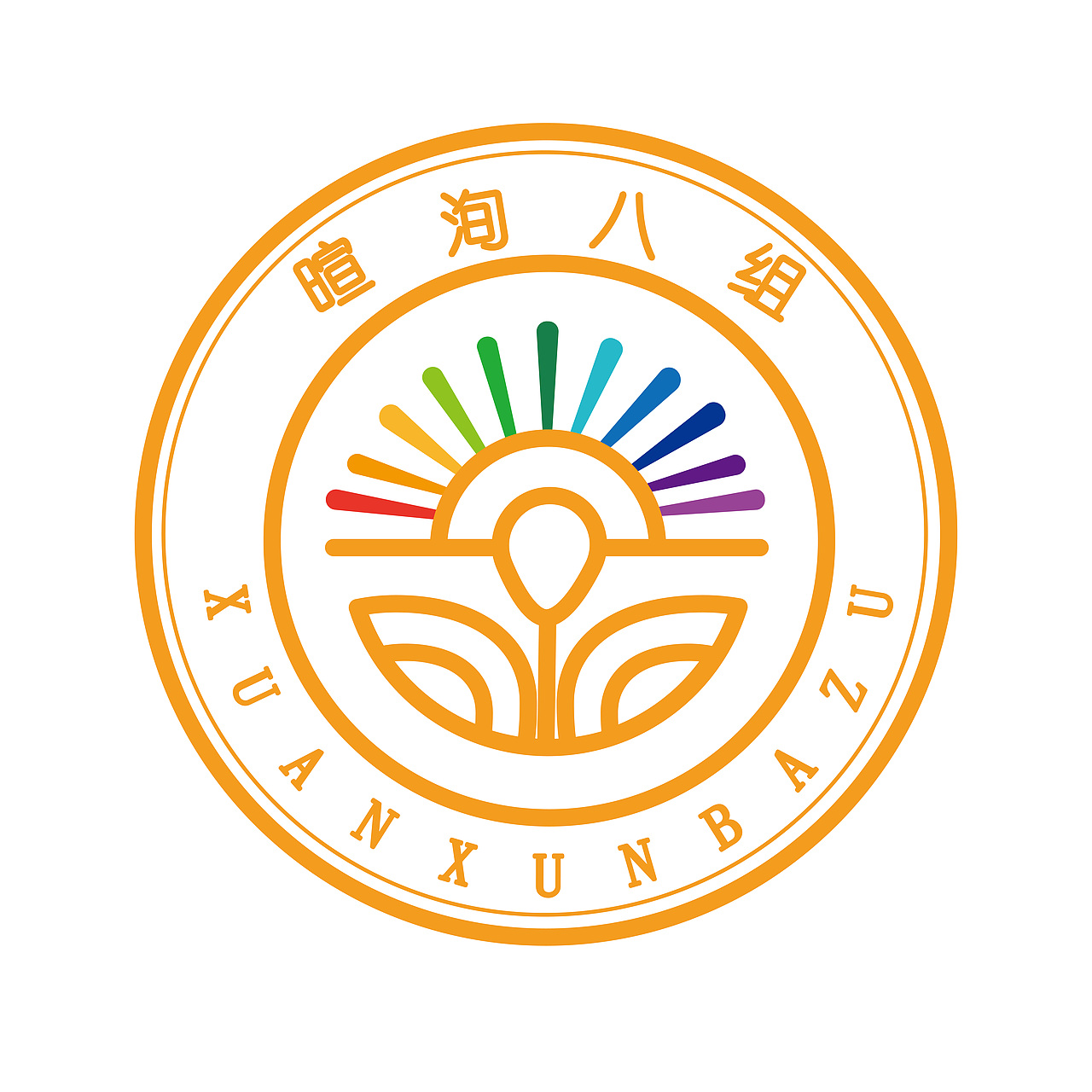 logo徽章设计——暄洵