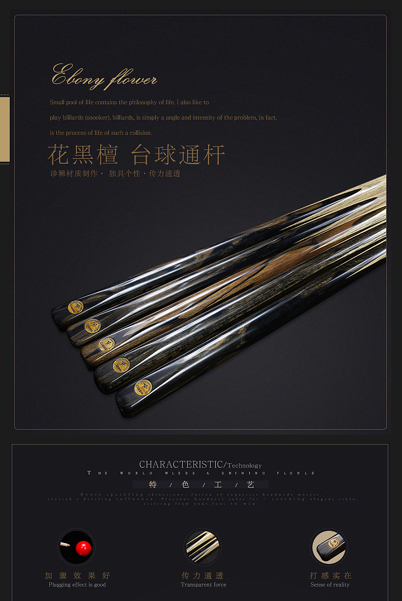 台球（图ZNDk3MDUyNjA=） - 其他平面 - 站酷设计师配角而已原创素材 - 站酷ZCOOL