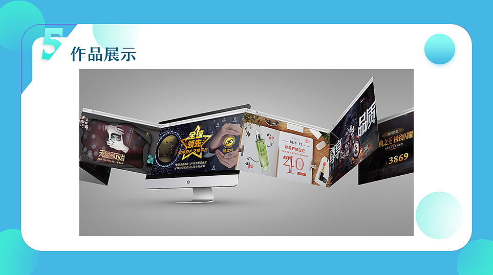 作品集（图ZMTE4MDk0Mzk2） - APP界面 - 站酷设计师组组长6原创素材 - 站酷ZCOOL