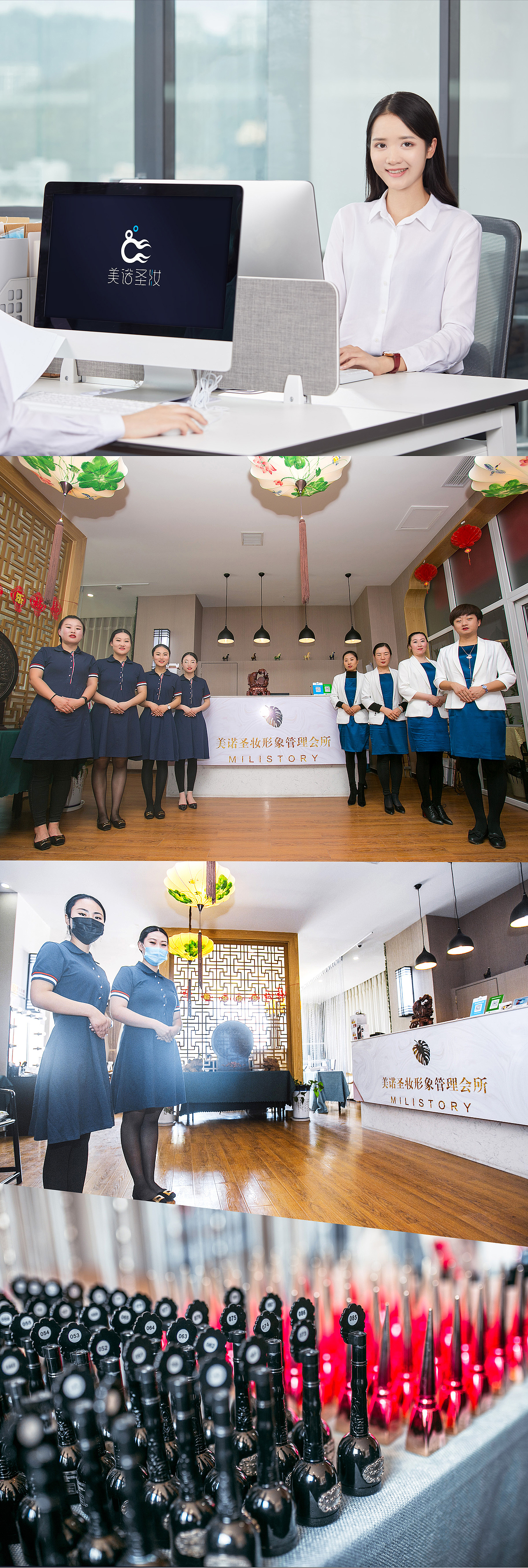 形象管理会所、美容院、微整形（图ZMjEzMzQ2MjA4） - 品牌 - 站酷设计师名字太长显得短丶原创素材 - 站酷ZCOOL