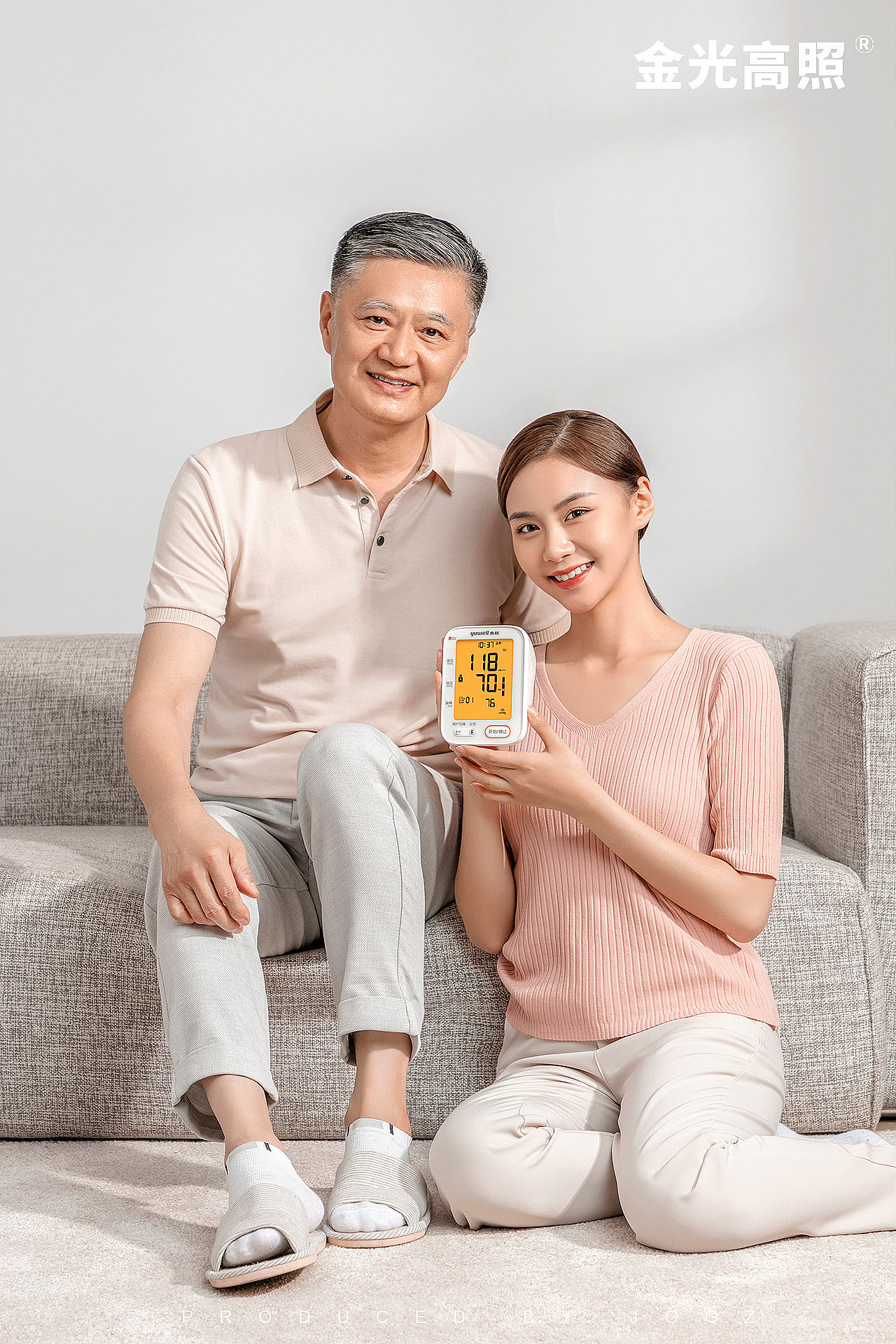 守护健康医疗产品拍摄 血压计制氧机呼吸机 | 金光高照(图ZMjI3NzExNjEy) - 人像摄影 - 站酷设计师金光高照商业摄影原创素材 - 站酷ZCOOL