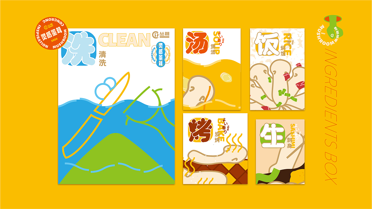 無非®️品牌丨云南好物 在地农产品包装设计合辑（图ZMjc4MTcyODQ4） - 包装 - 站酷设计师無非Brand原创素材 - 站酷ZCOOL