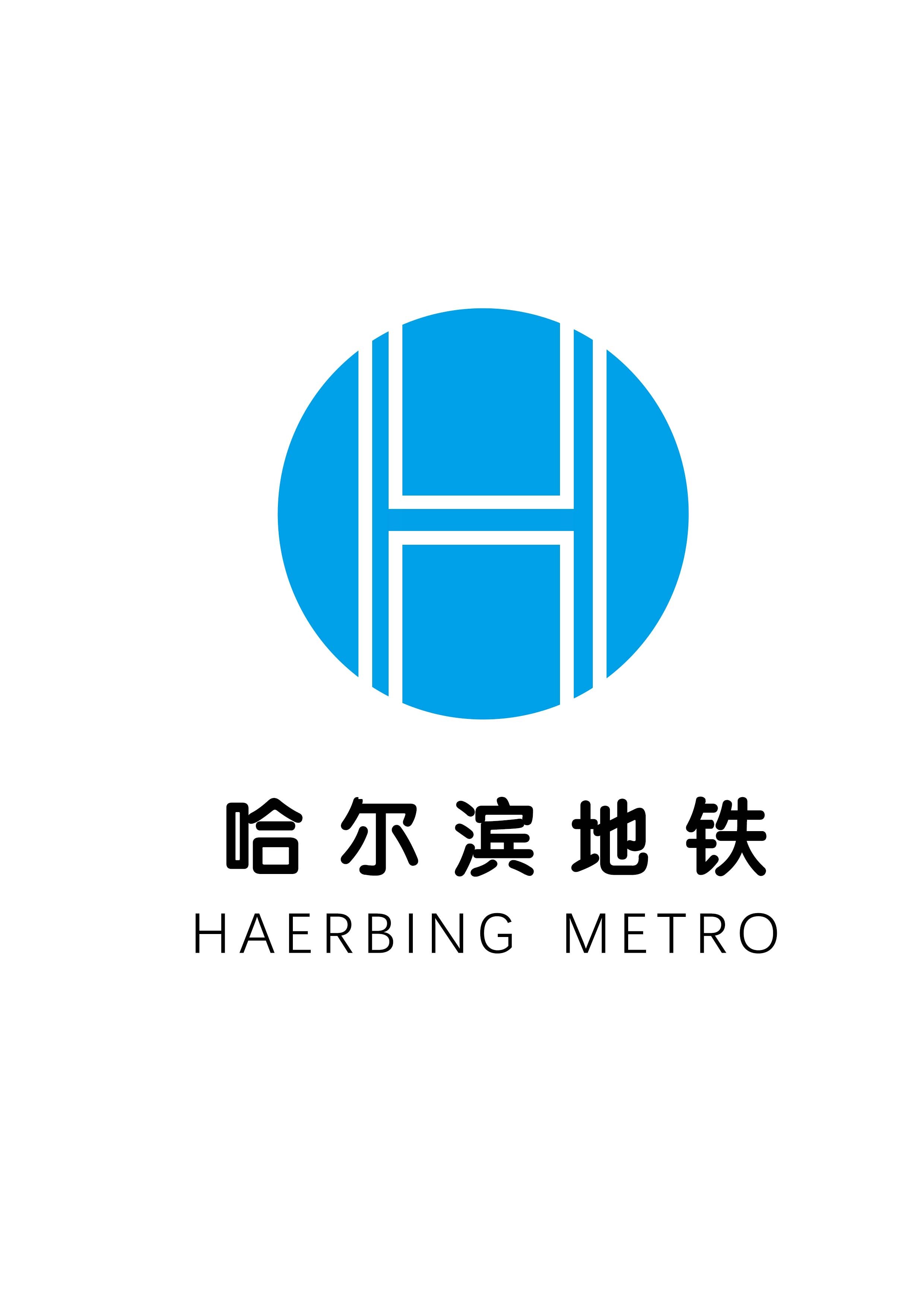 南京地铁logo设计图__LOGO设计_广告设计_设计图库_昵图网nipic.com
