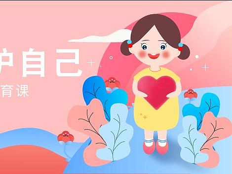 平时练习banner