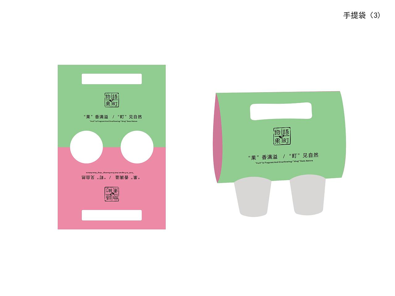 奶茶店饮品店VI品牌升级（图ZMTgwMzcwNzU2） - 品牌 - 站酷设计师刘攀Pan原创素材 - 站酷ZCOOL