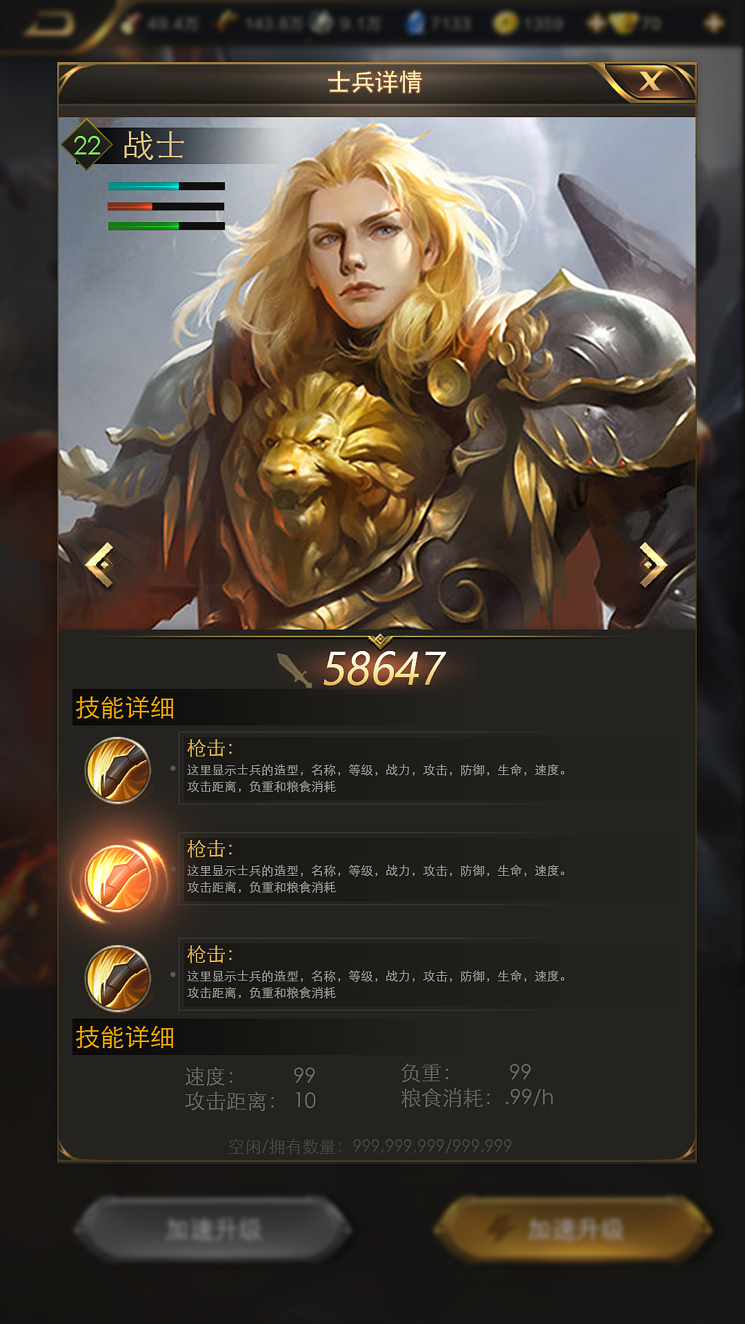 《Wings OF Glory》项目的作品（图ZMjIwNDgzNDA4） - 游戏UI - 站酷设计师轰隆原创素材 - 站酷ZCOOL