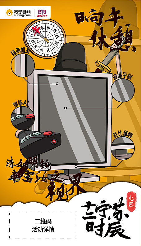 十二时辰（图ZMjQ5MzQ4MjU2） - 创作习作 - 站酷设计师akane_伊人完醉原创素材 - 站酷ZCOOL