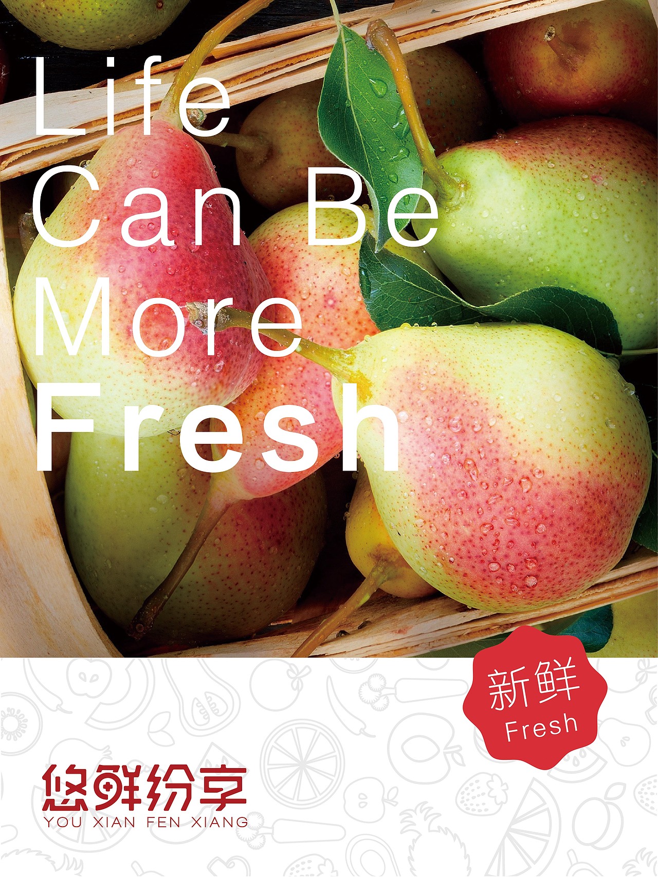 水果超市海报（图ZODA5Njg0MjA=） - 海报 - 站酷设计师周一本一原创素材 - 站酷ZCOOL