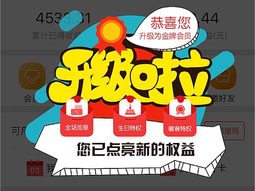 弹窗