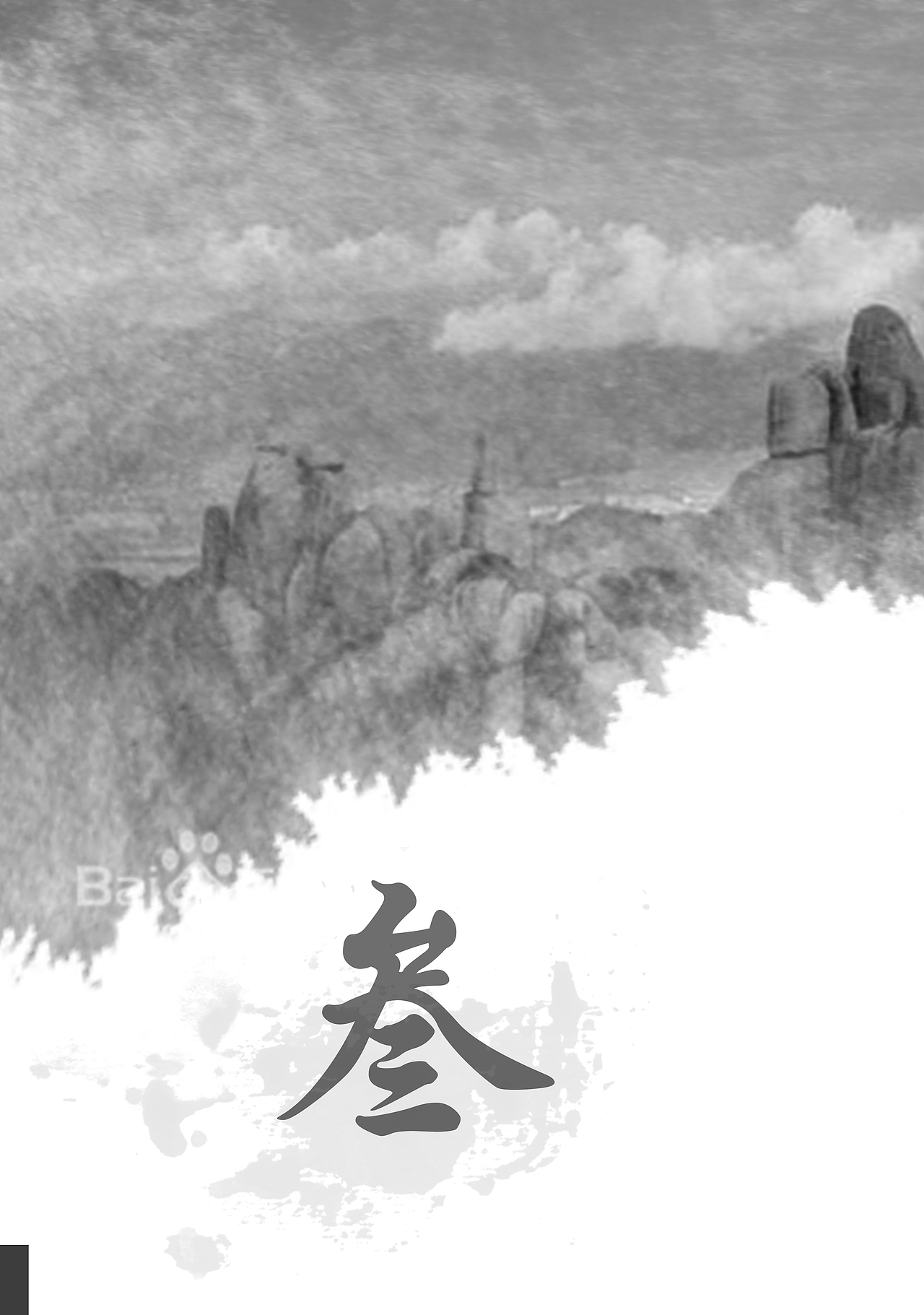 VI全套设计和图册（图ZMTU5Mzk4MzY0） - 品牌 - 站酷设计师我也想当托原创素材 - 站酷ZCOOL