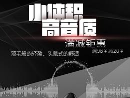 各行业海报易拉宝五连击